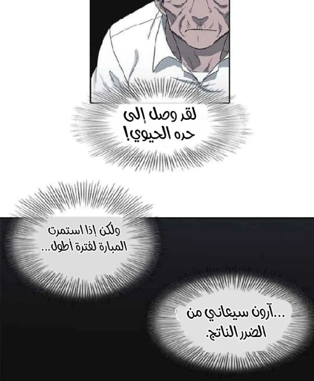 الصفحة 99 من 136