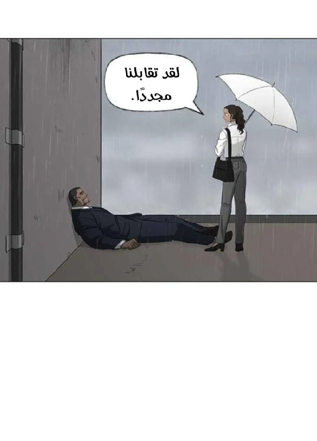 الصفحة 63 من 136