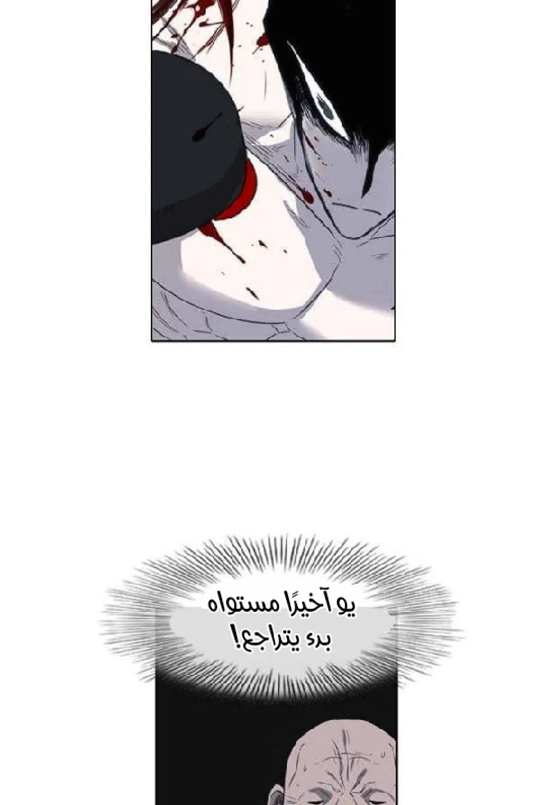 الصفحة 98 من 136