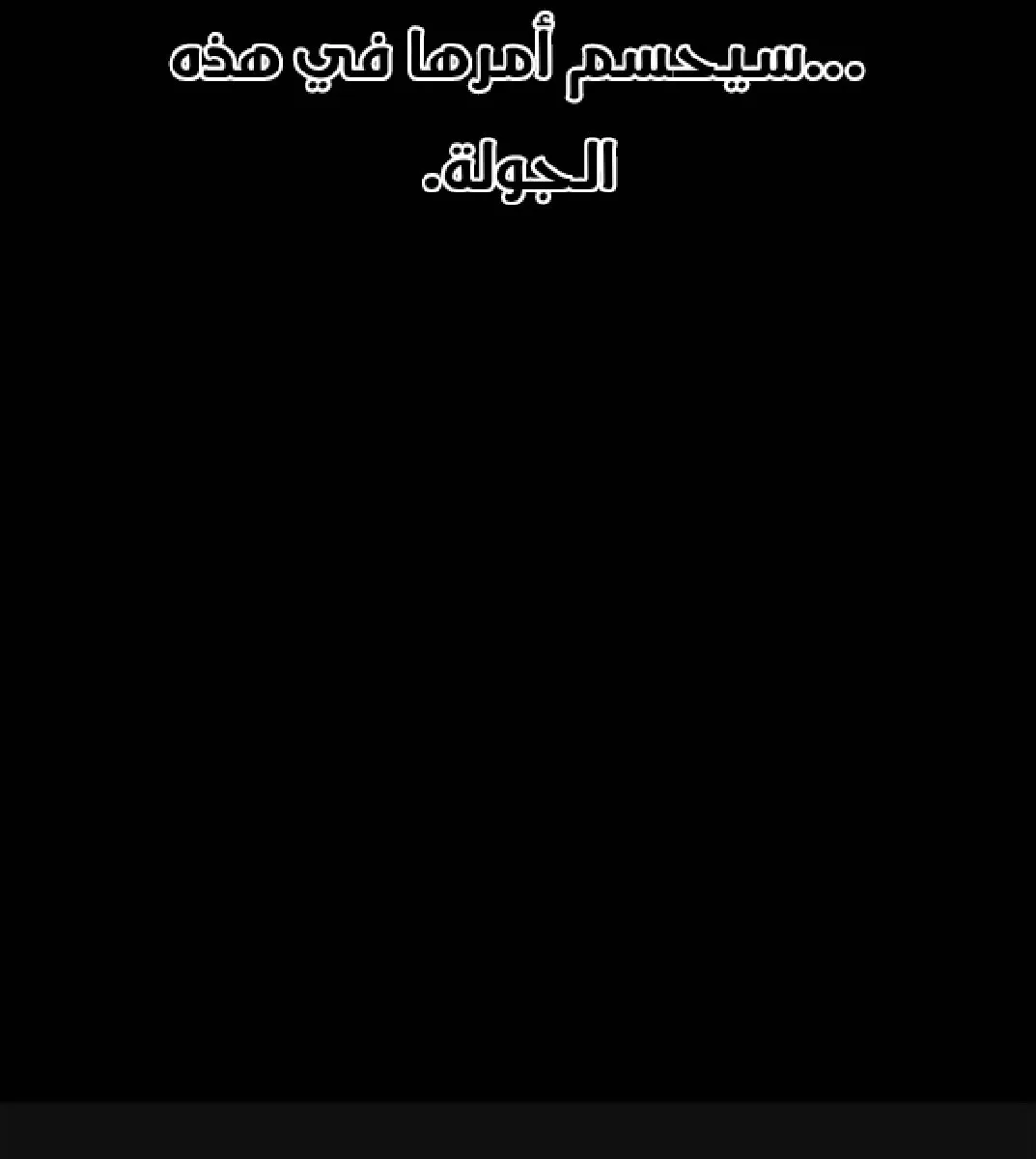 الصفحة 51 من 136