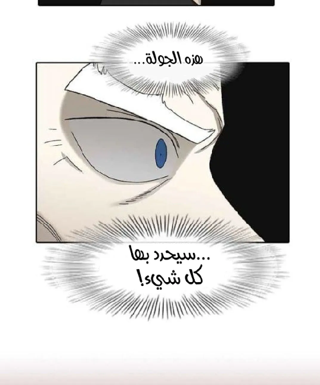 الصفحة 53 من 136