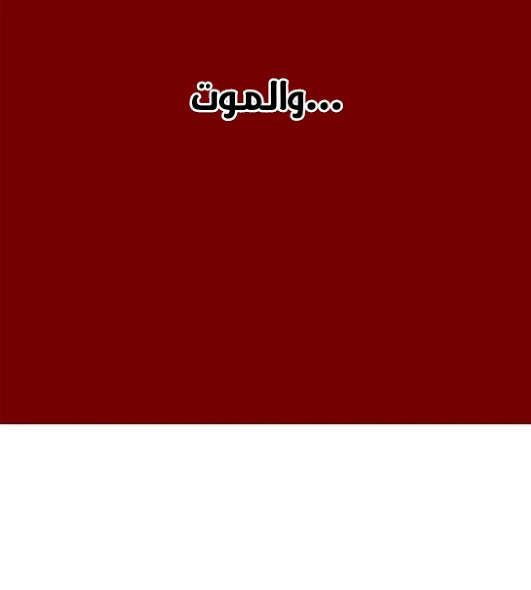 الصفحة 104 من 136