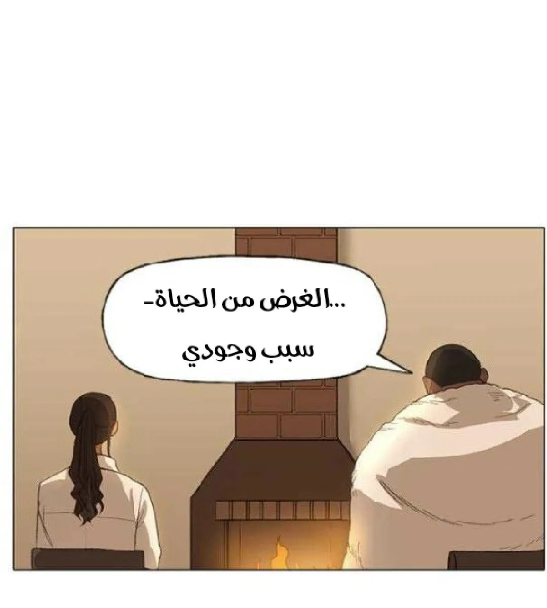 الصفحة 85 من 136