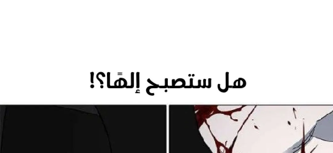 الصفحة 105 من 136