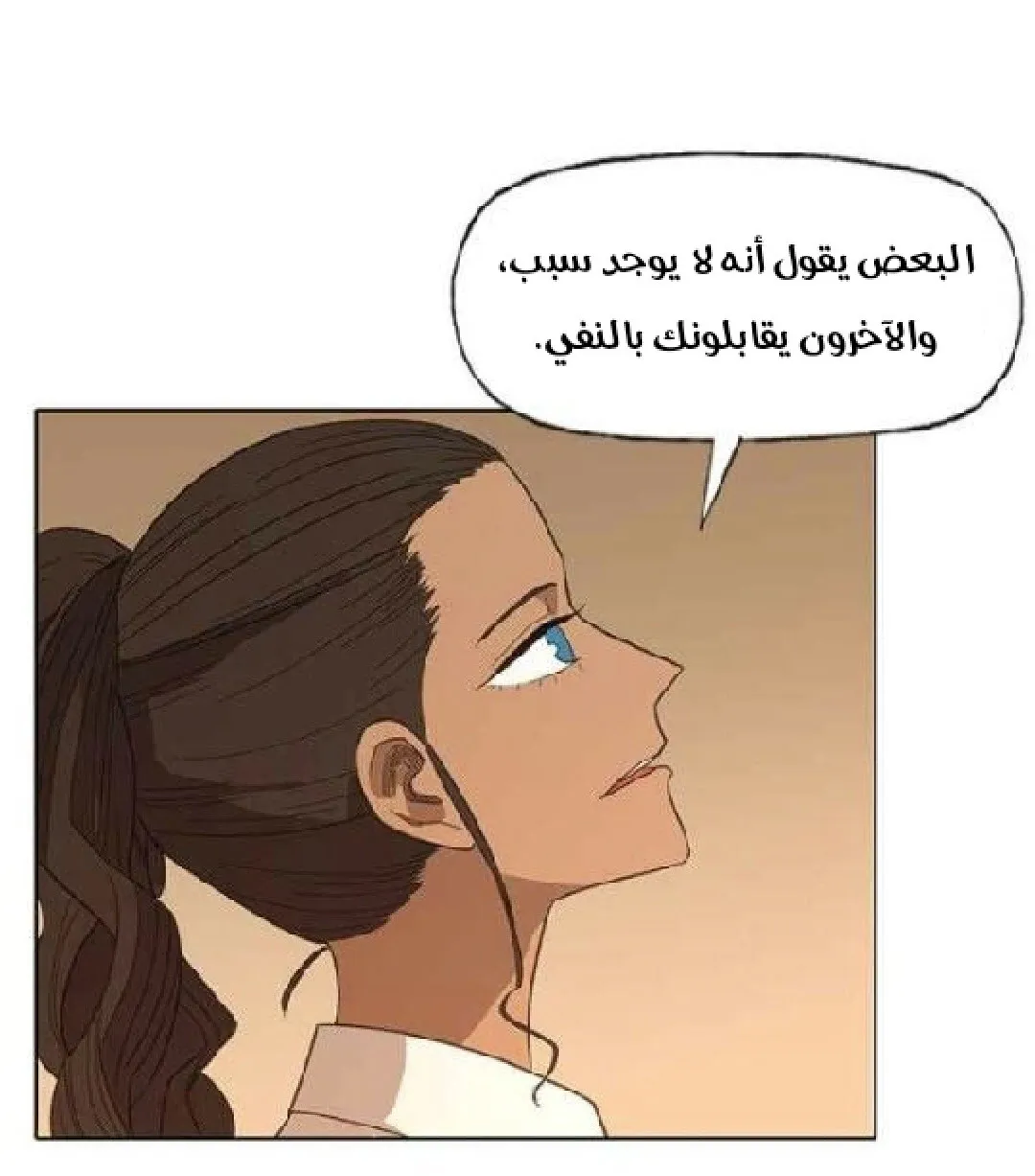 الصفحة 93 من 136
