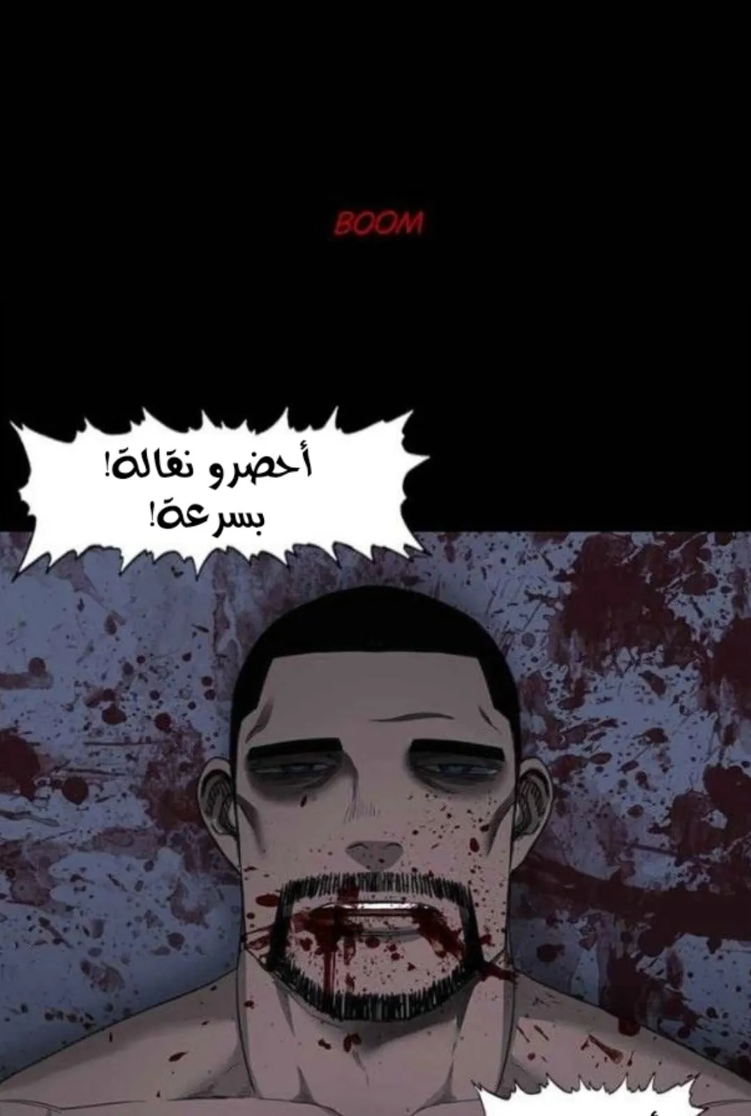 الصفحة 127 من 136