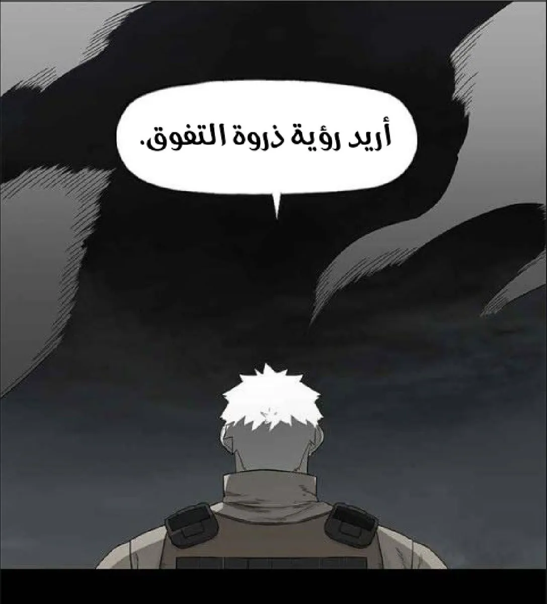 الصفحة 15 من 136