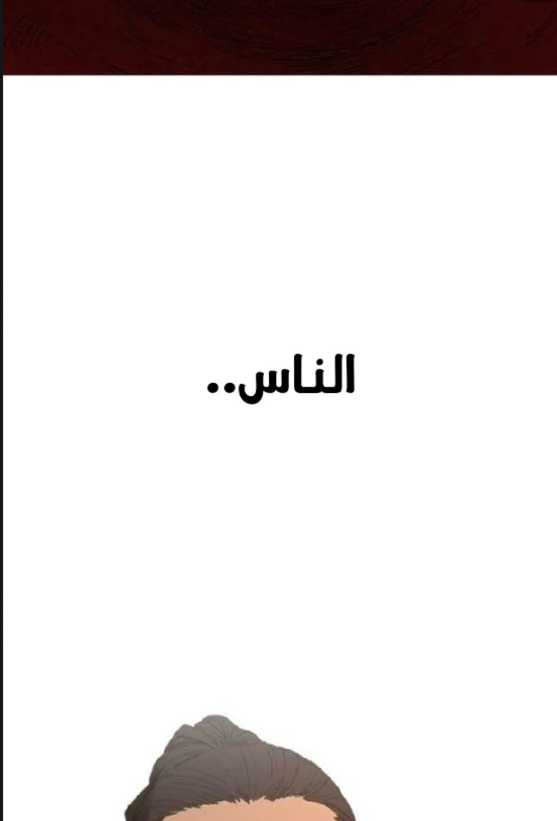 الصفحة 119 من 136