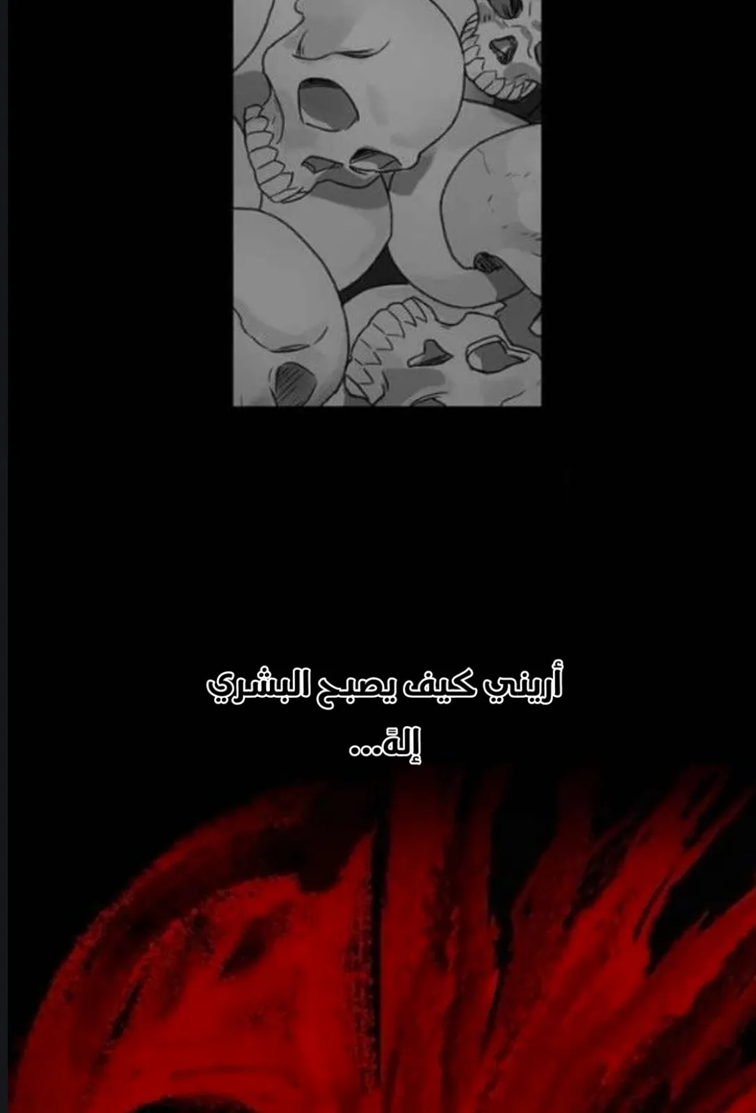 الصفحة 36 من 136