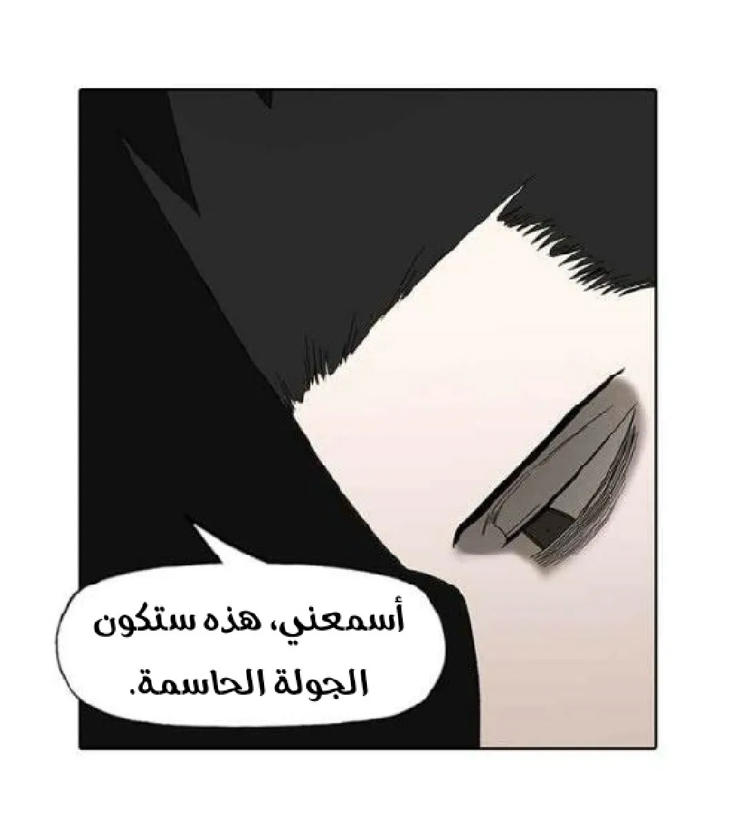 الصفحة 48 من 136