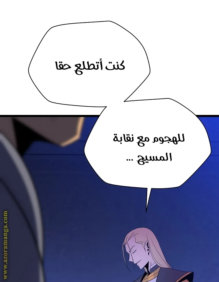 الصفحة 87 من 90
