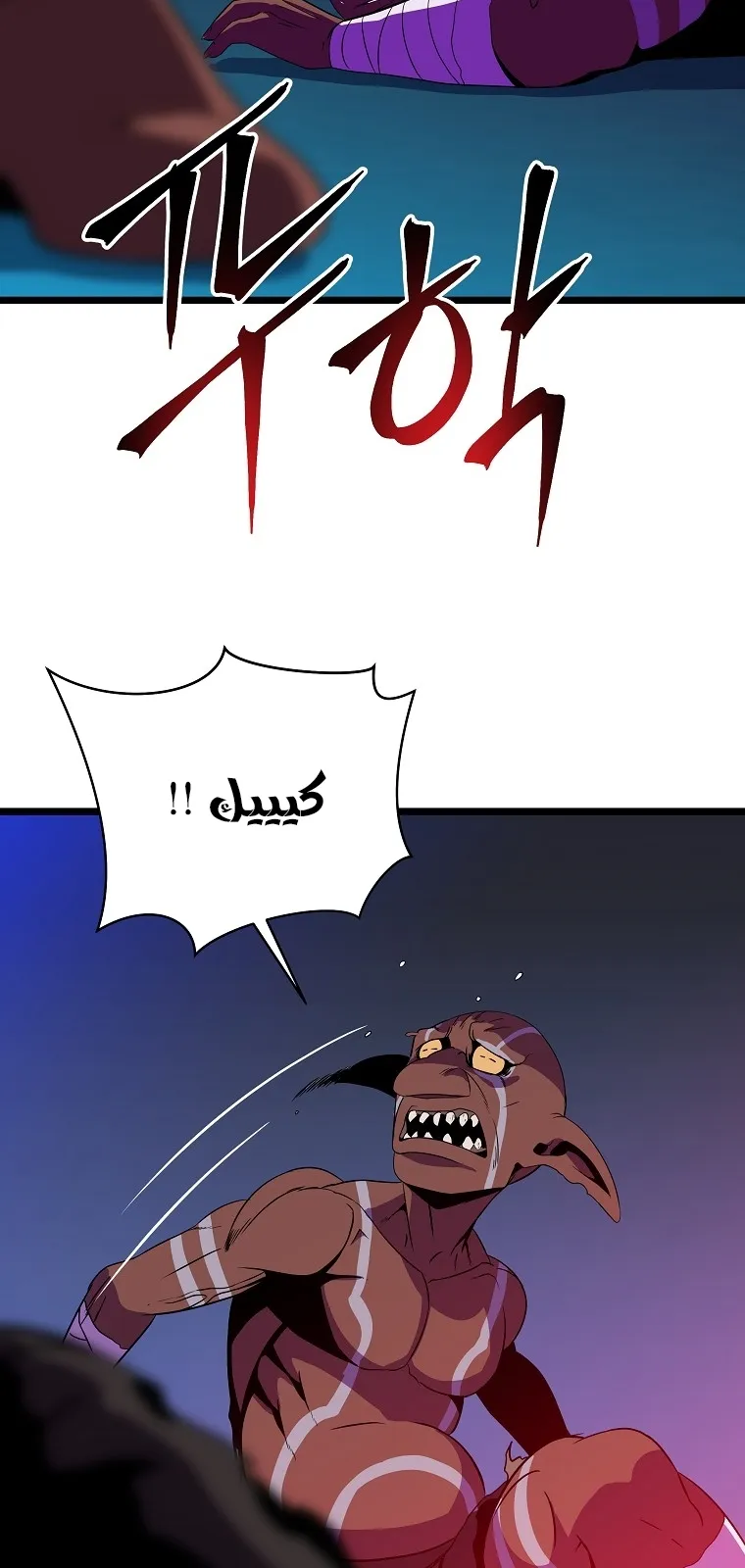 الصفحة 77 من 90