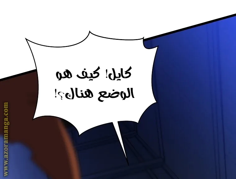 الصفحة 39 من 90