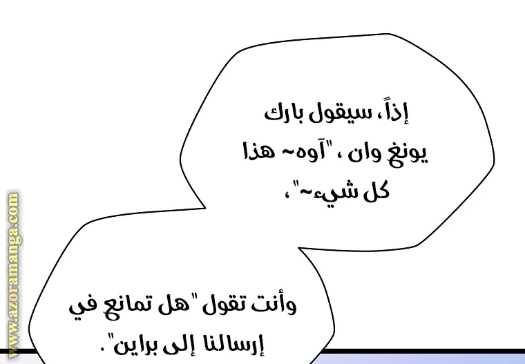 الصفحة 24 من 90