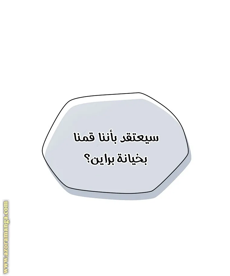الصفحة 30 من 90