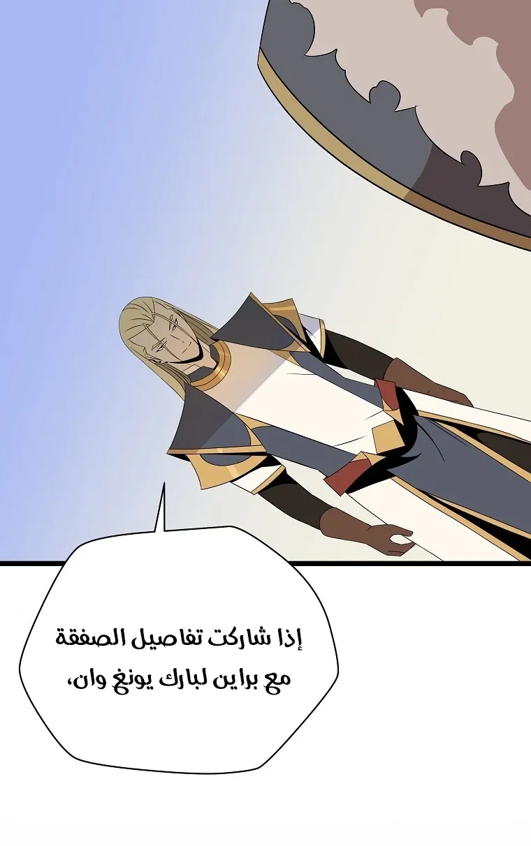 الصفحة 28 من 90