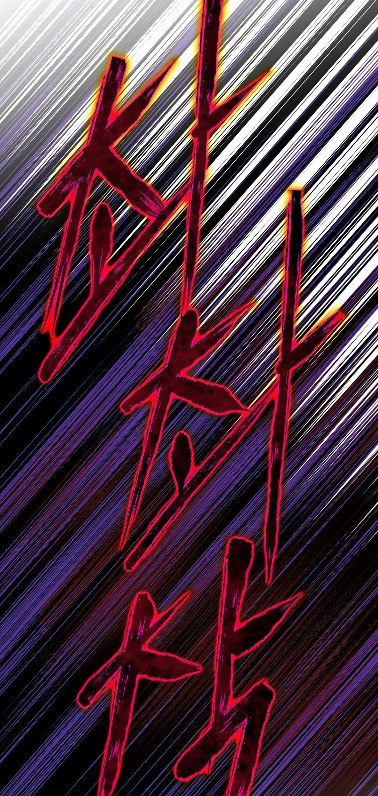 الصفحة 85 من 90