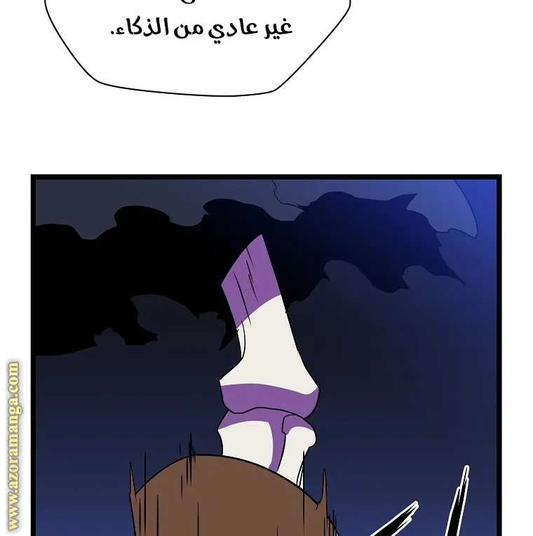الصفحة 81 من 90