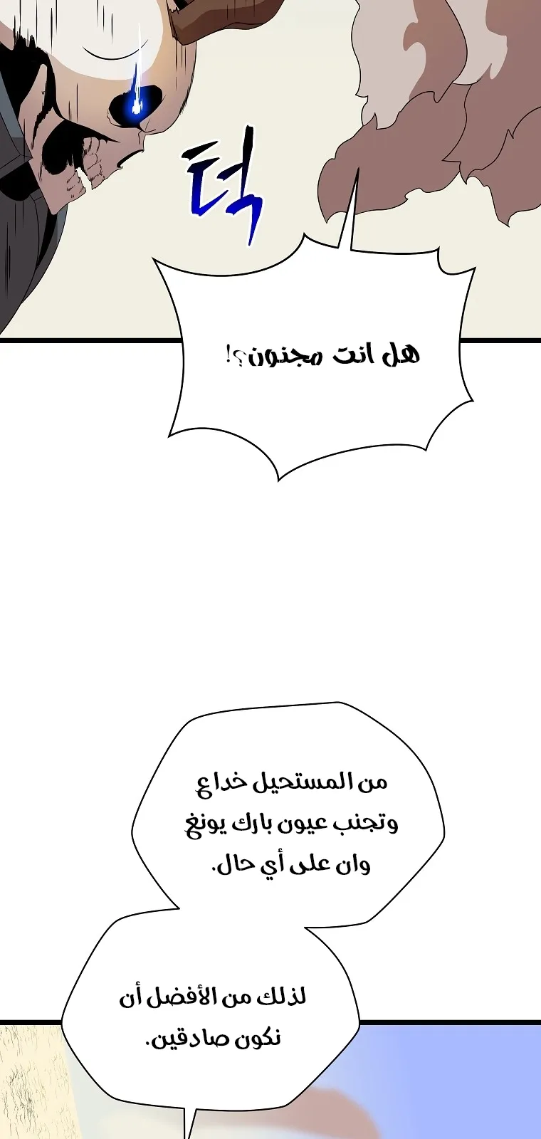 الصفحة 22 من 90