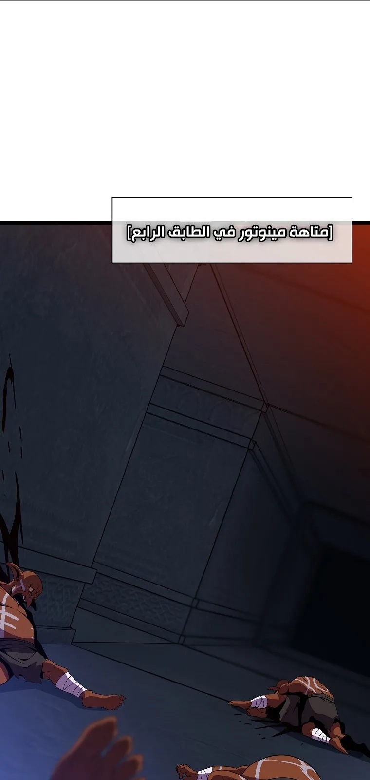 الصفحة 35 من 90