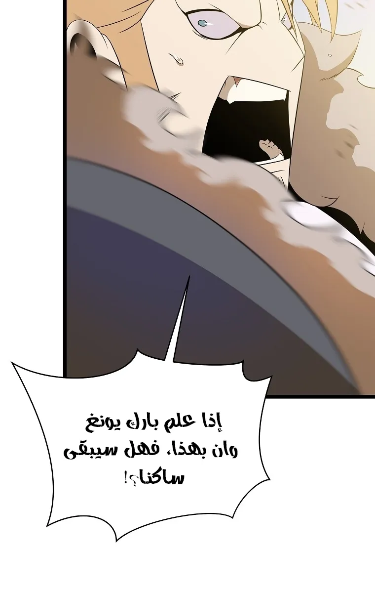 الصفحة 7 من 90