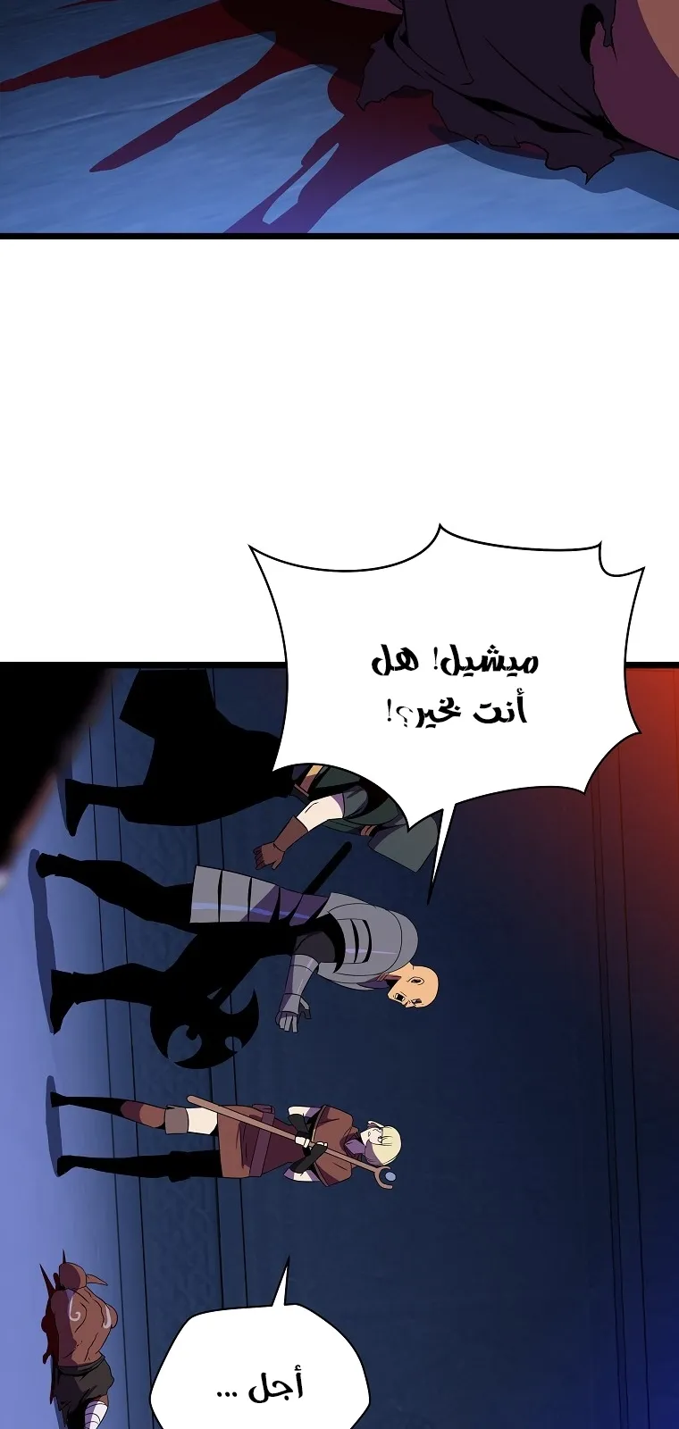 الصفحة 70 من 90