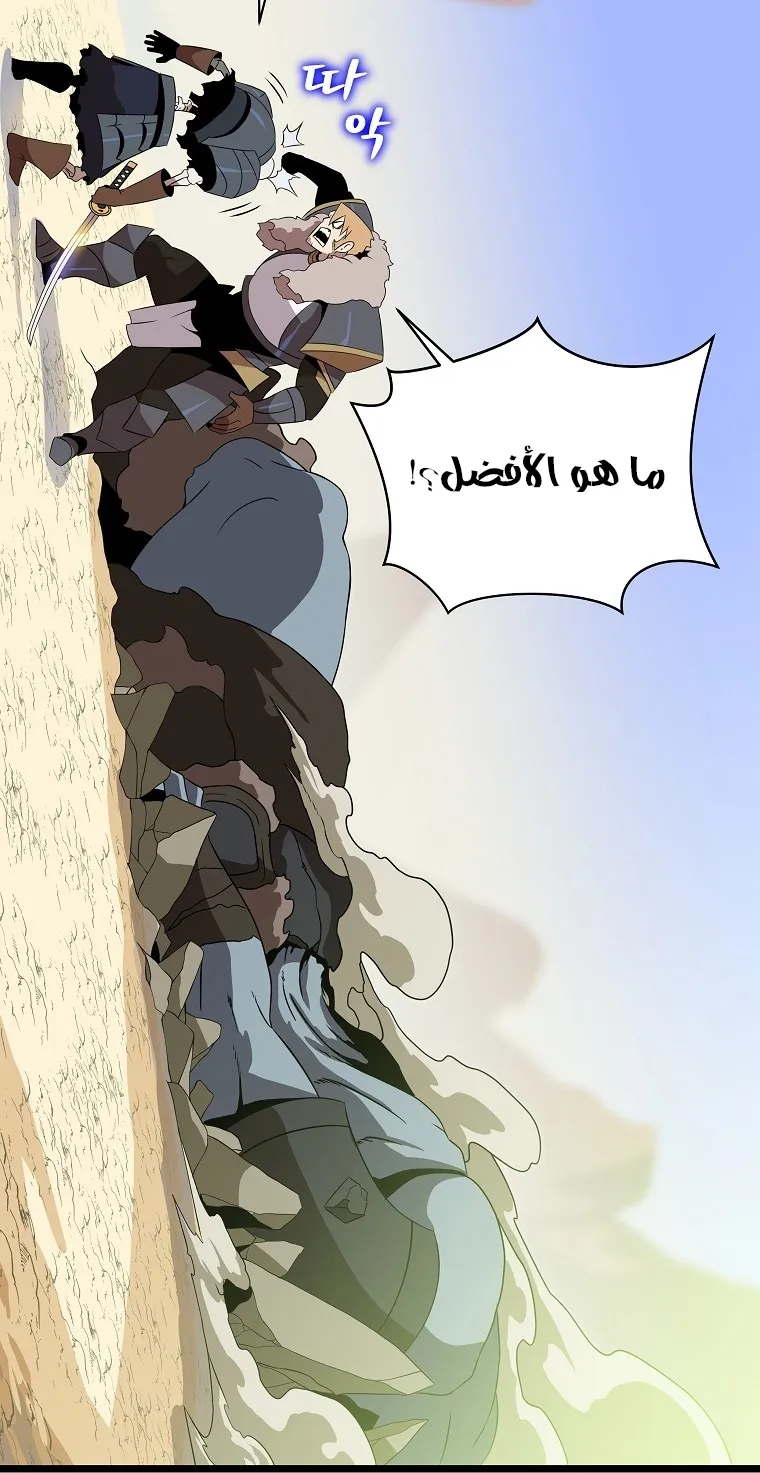 الصفحة 23 من 90