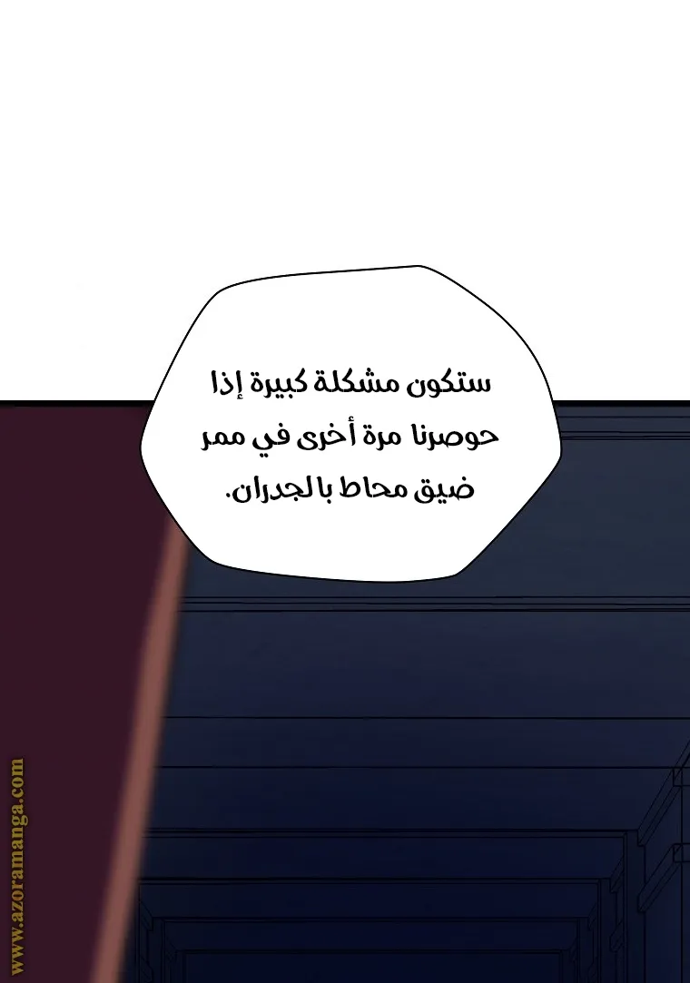 الصفحة 60 من 90