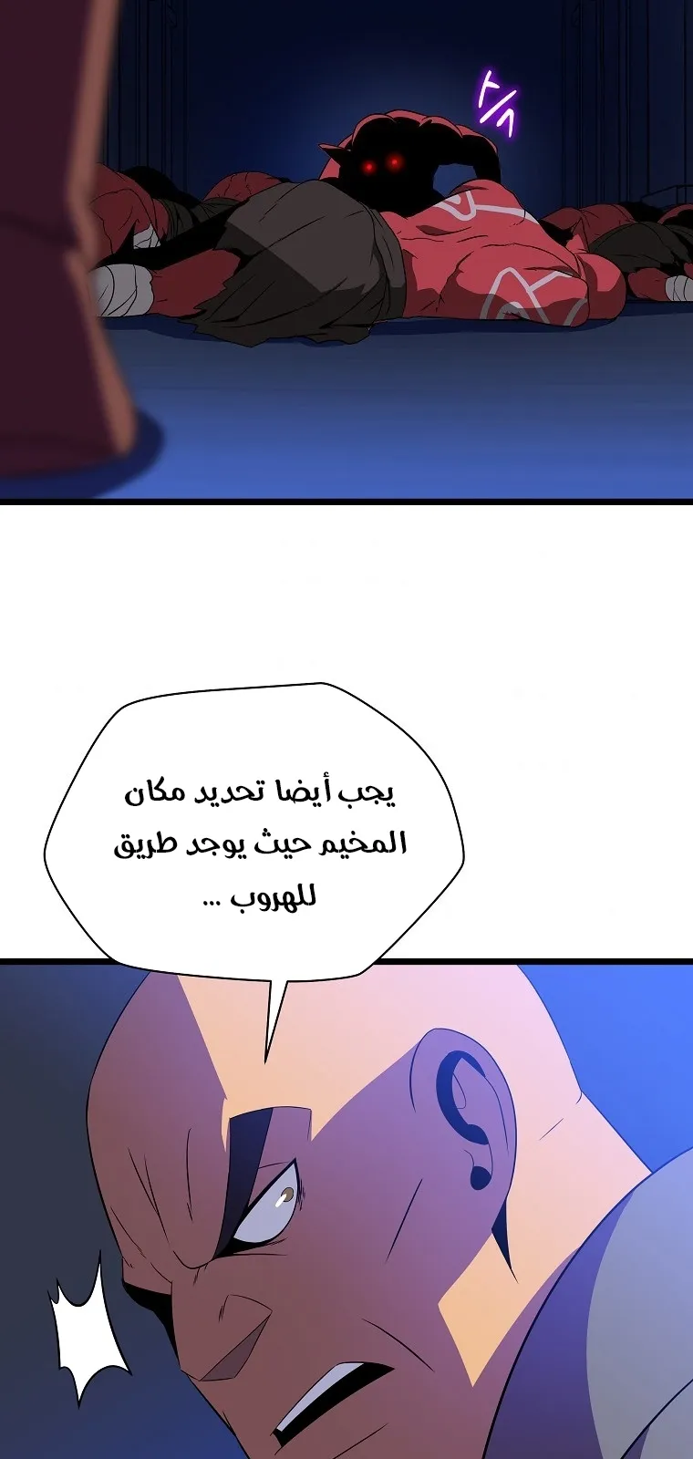 الصفحة 61 من 90