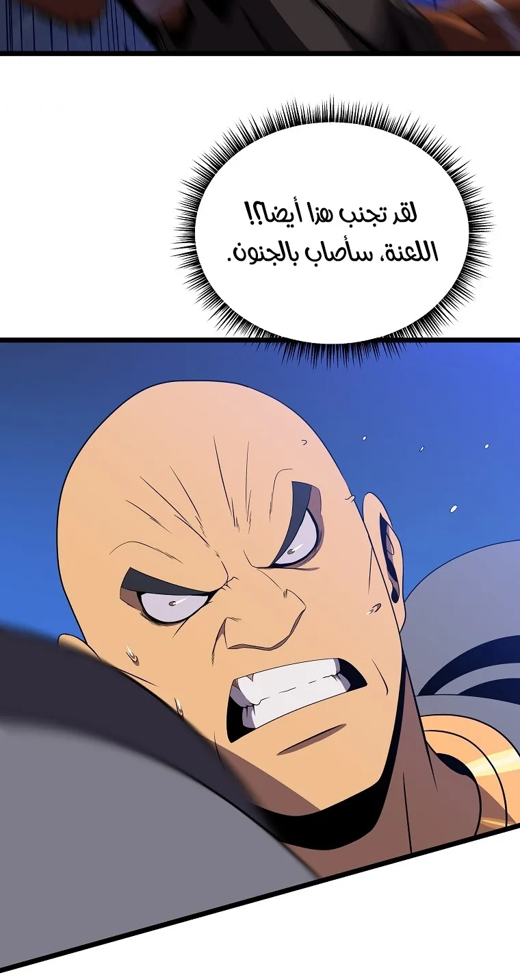 الصفحة 38 من 90