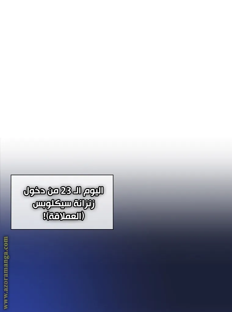 الصفحة 33 من 90