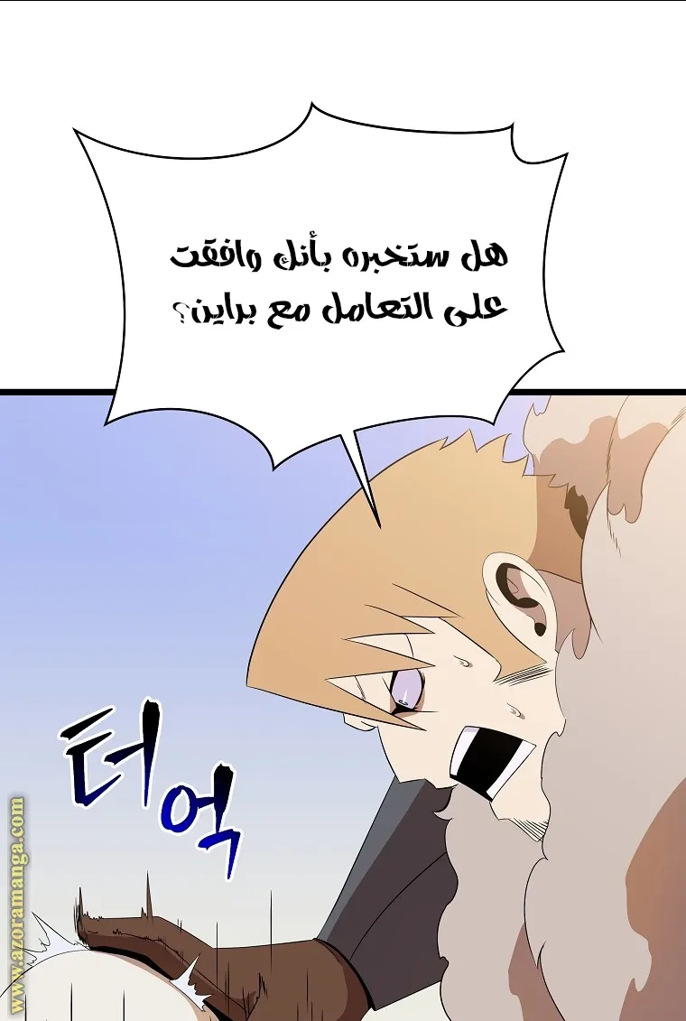 الصفحة 21 من 90