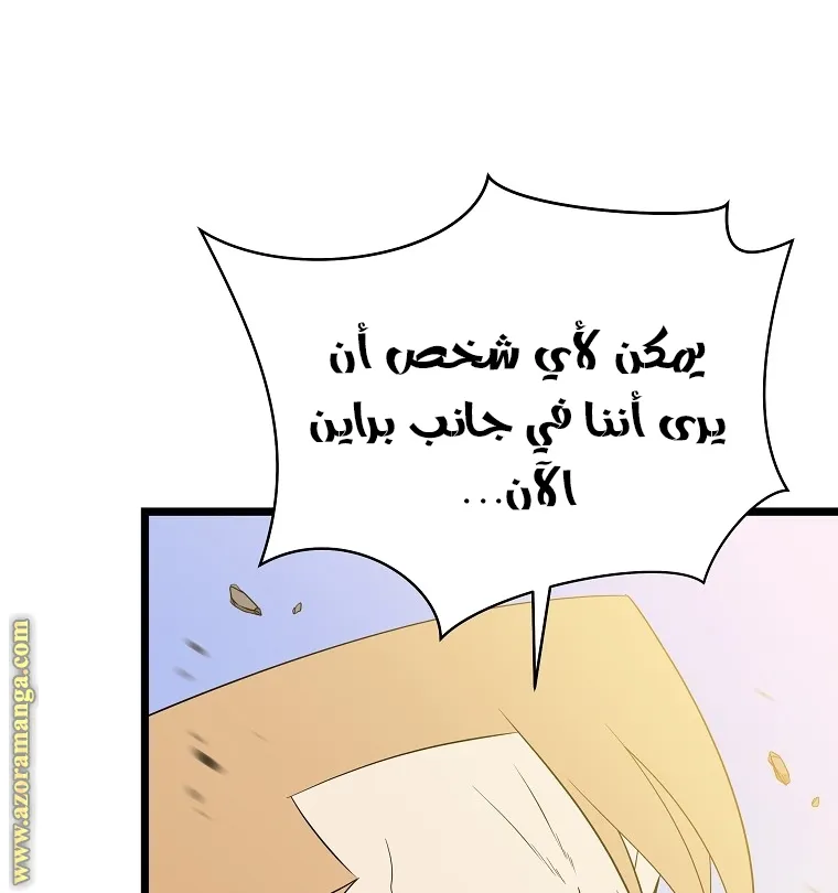 الصفحة 6 من 90