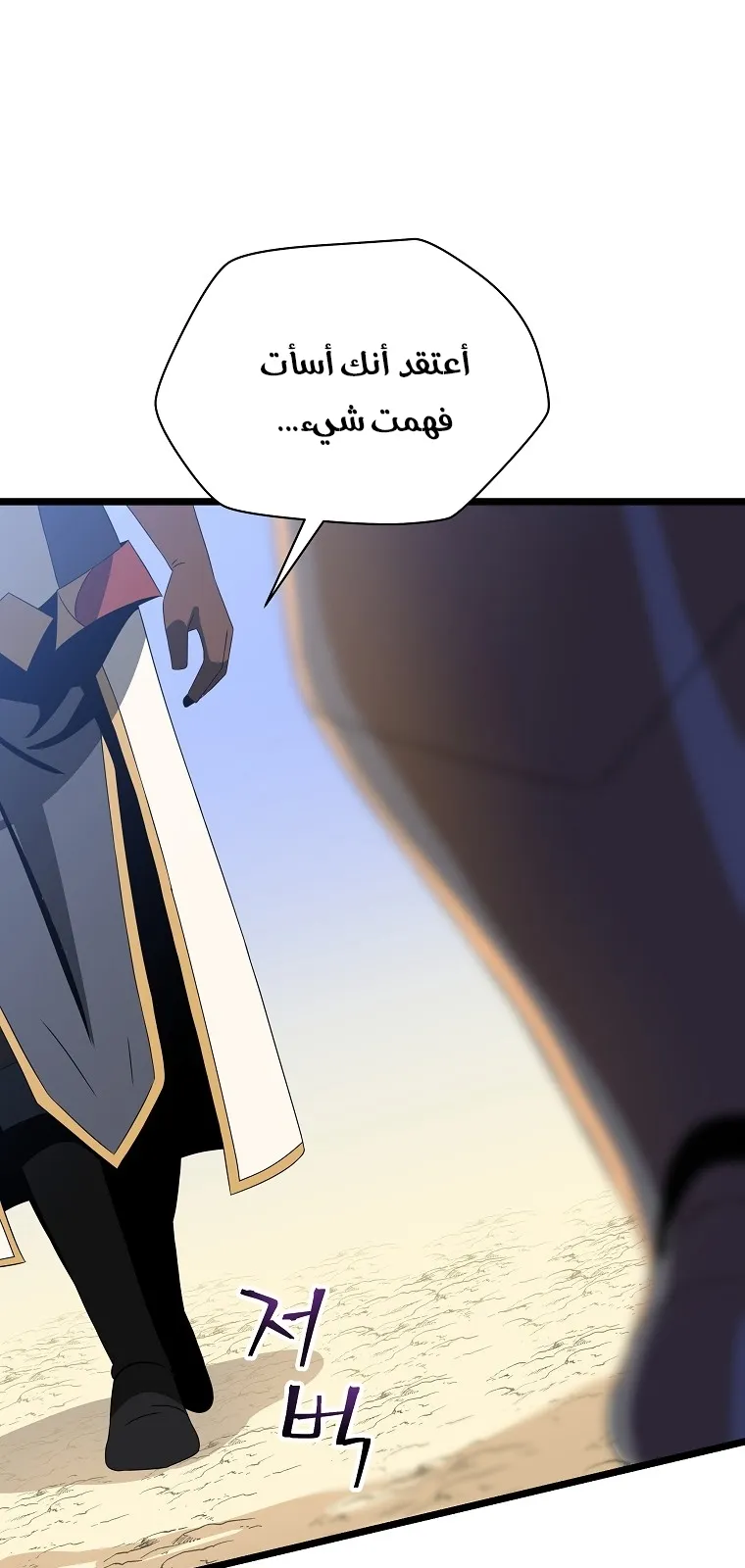 الصفحة 26 من 90