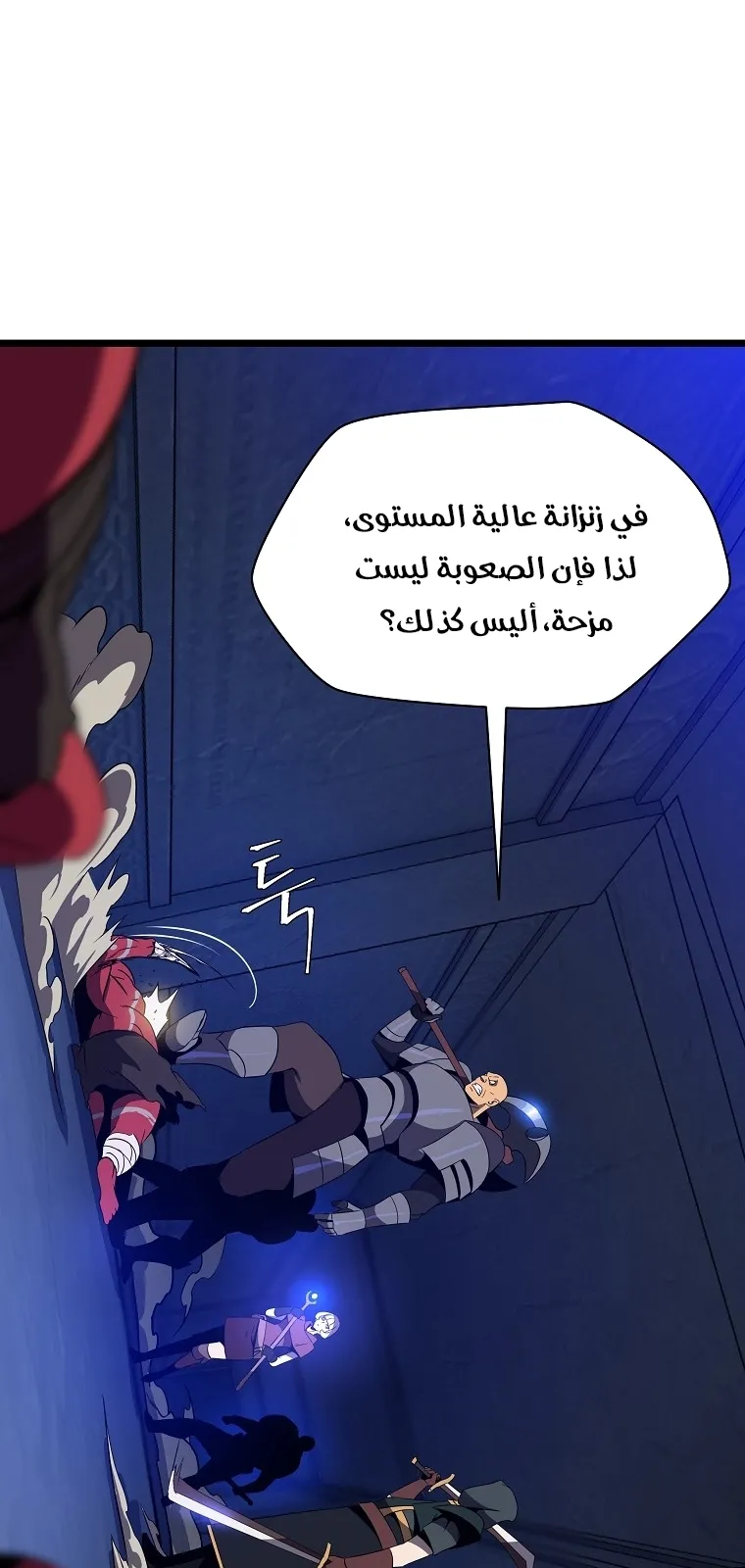 الصفحة 56 من 90
