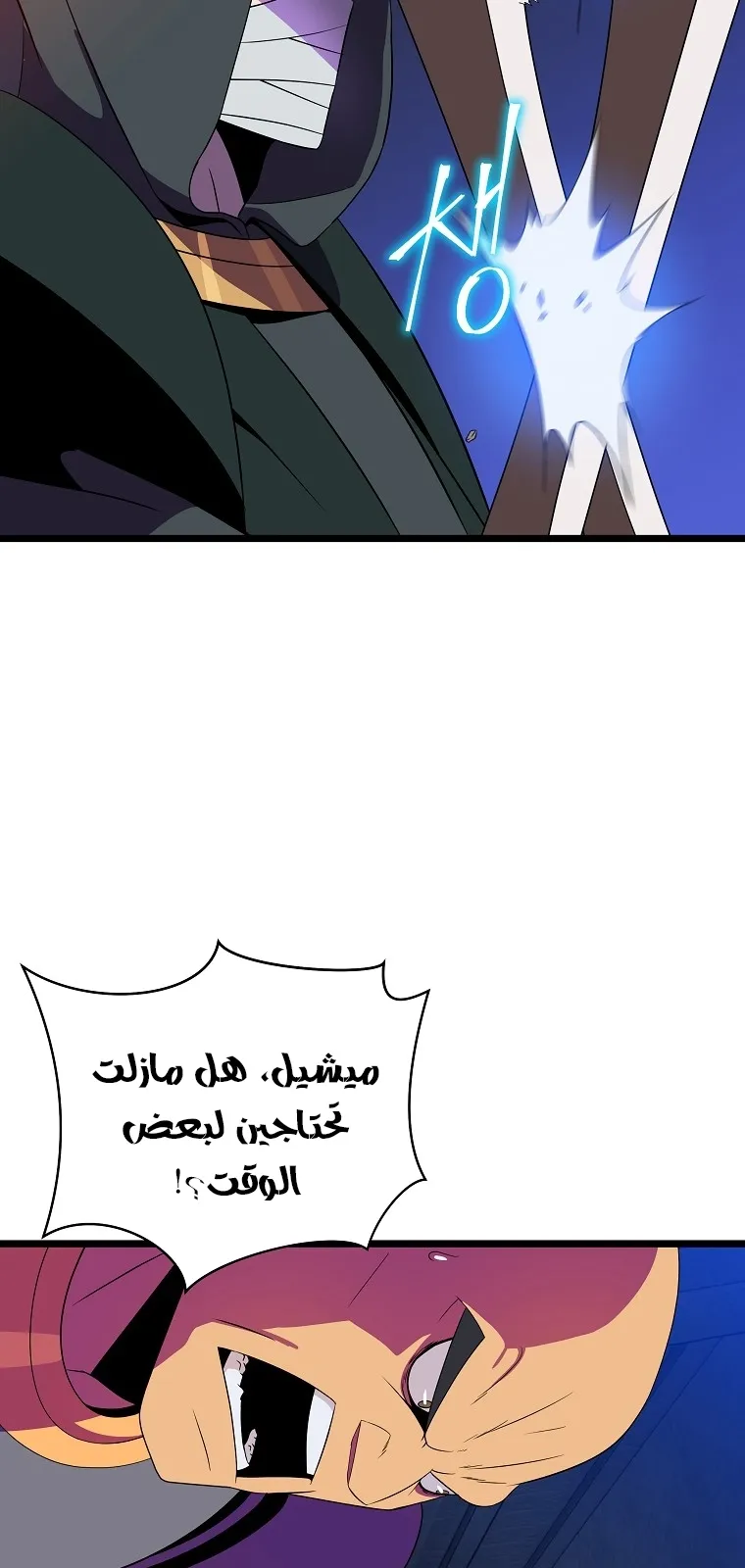 الصفحة 41 من 90