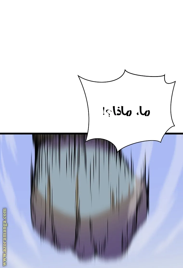 الصفحة 9 من 90