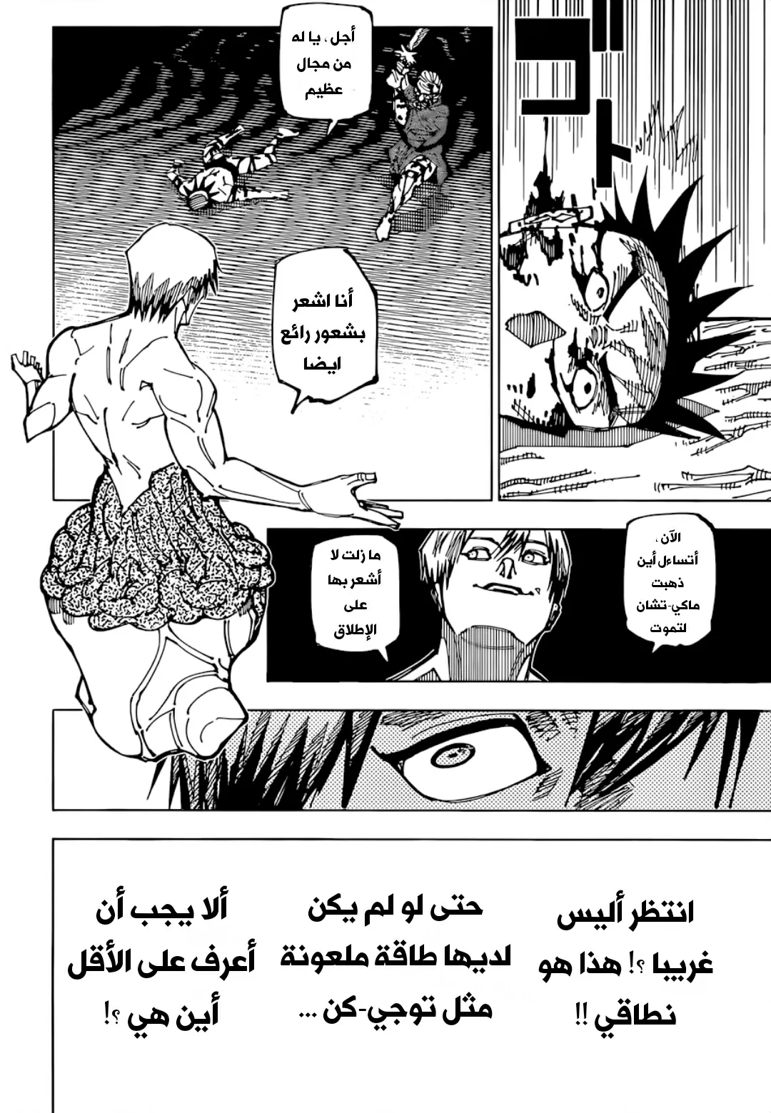 الصفحة 7 من 20
