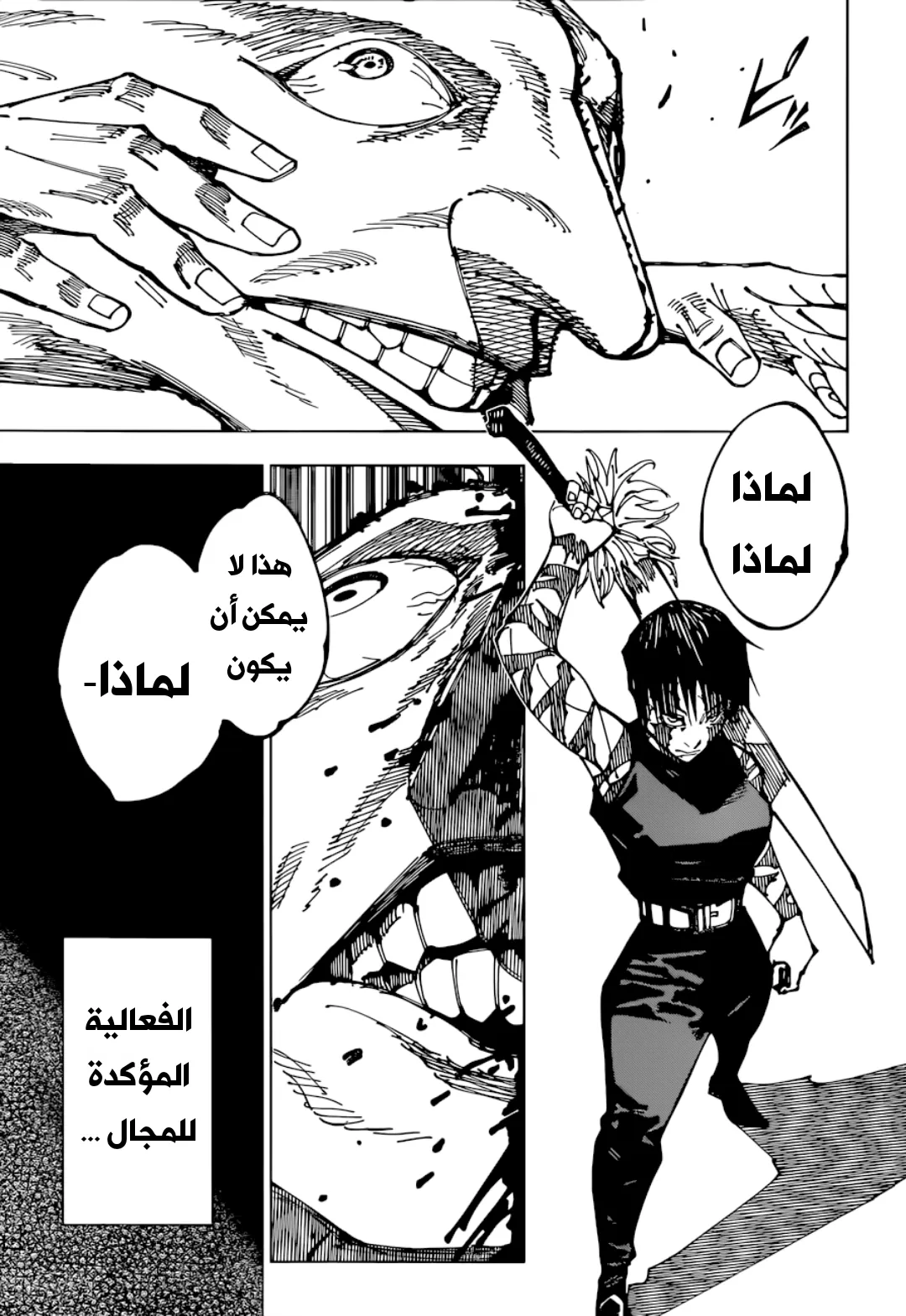 الصفحة 14 من 20