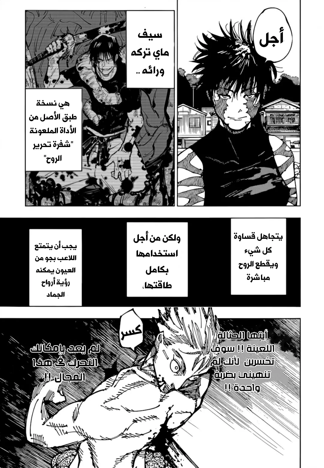 الصفحة 12 من 20