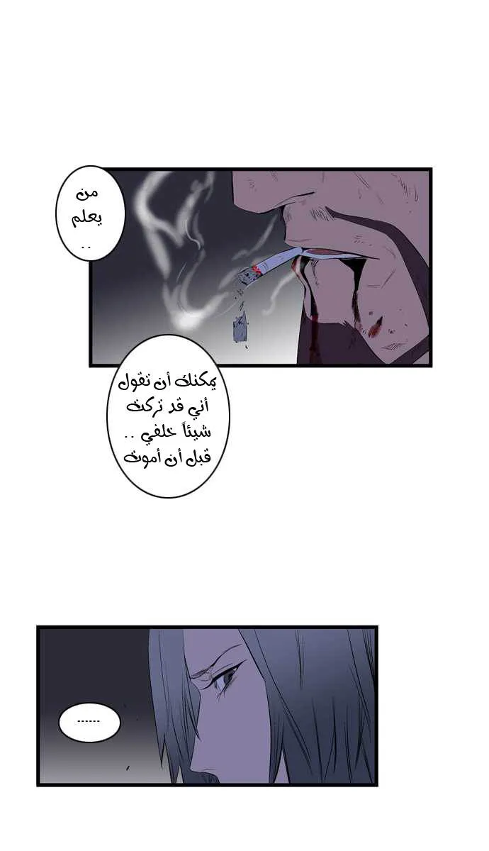 الصفحة 4 من 28
