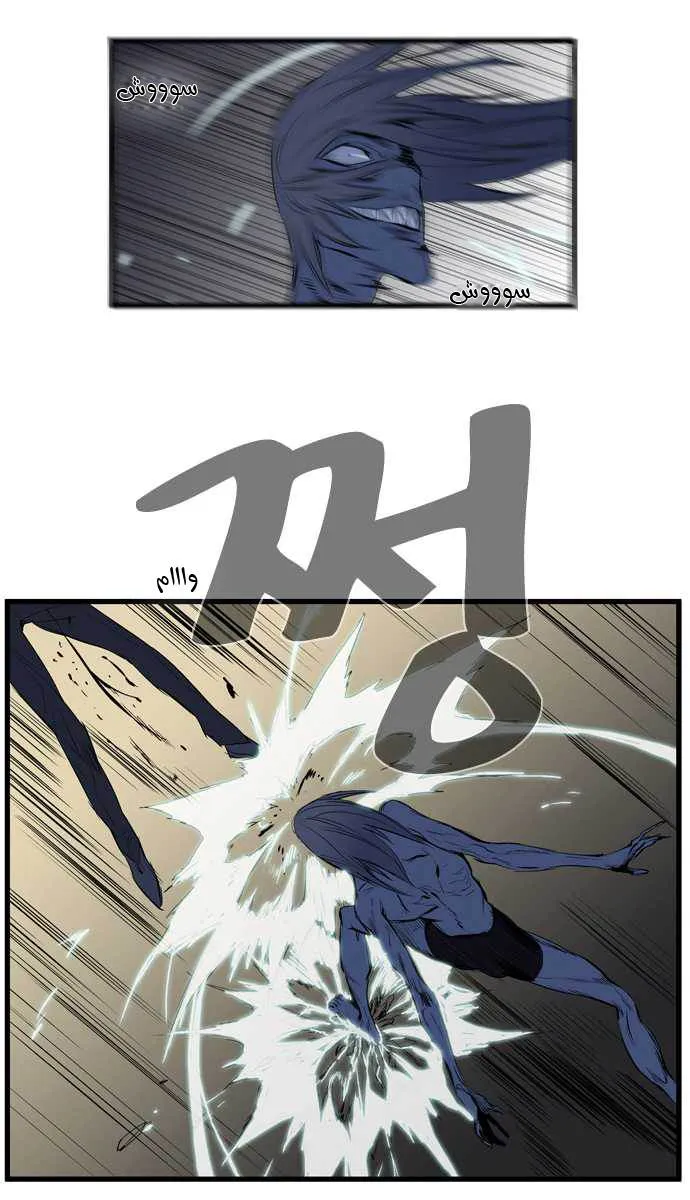 الصفحة 14 من 28