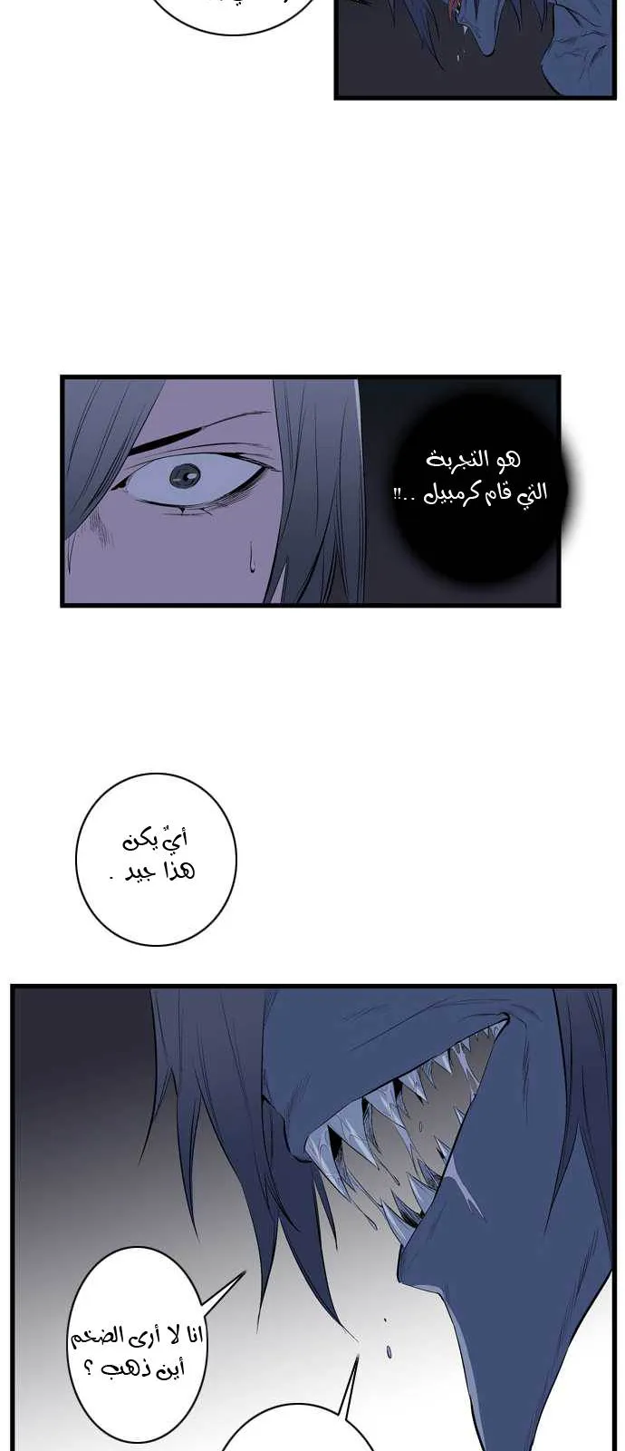 الصفحة 10 من 28