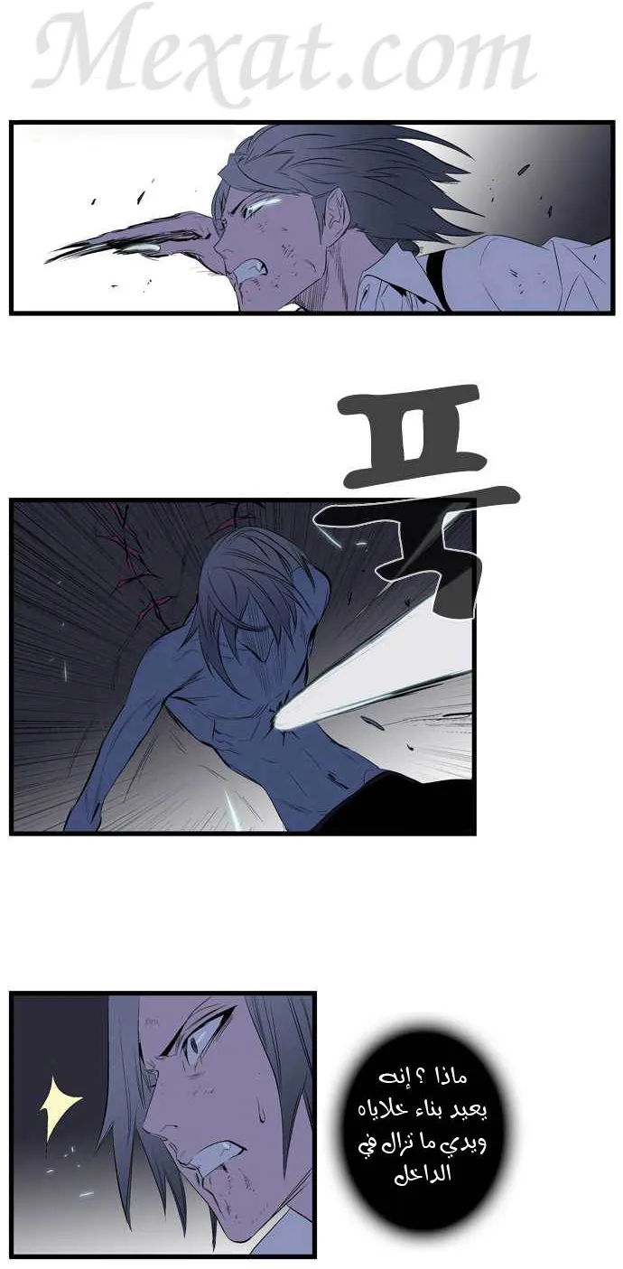 الصفحة 23 من 28