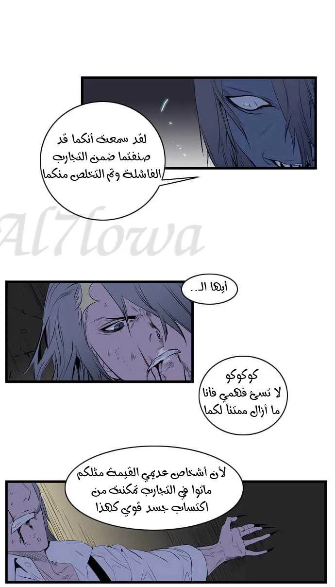 الصفحة 19 من 28