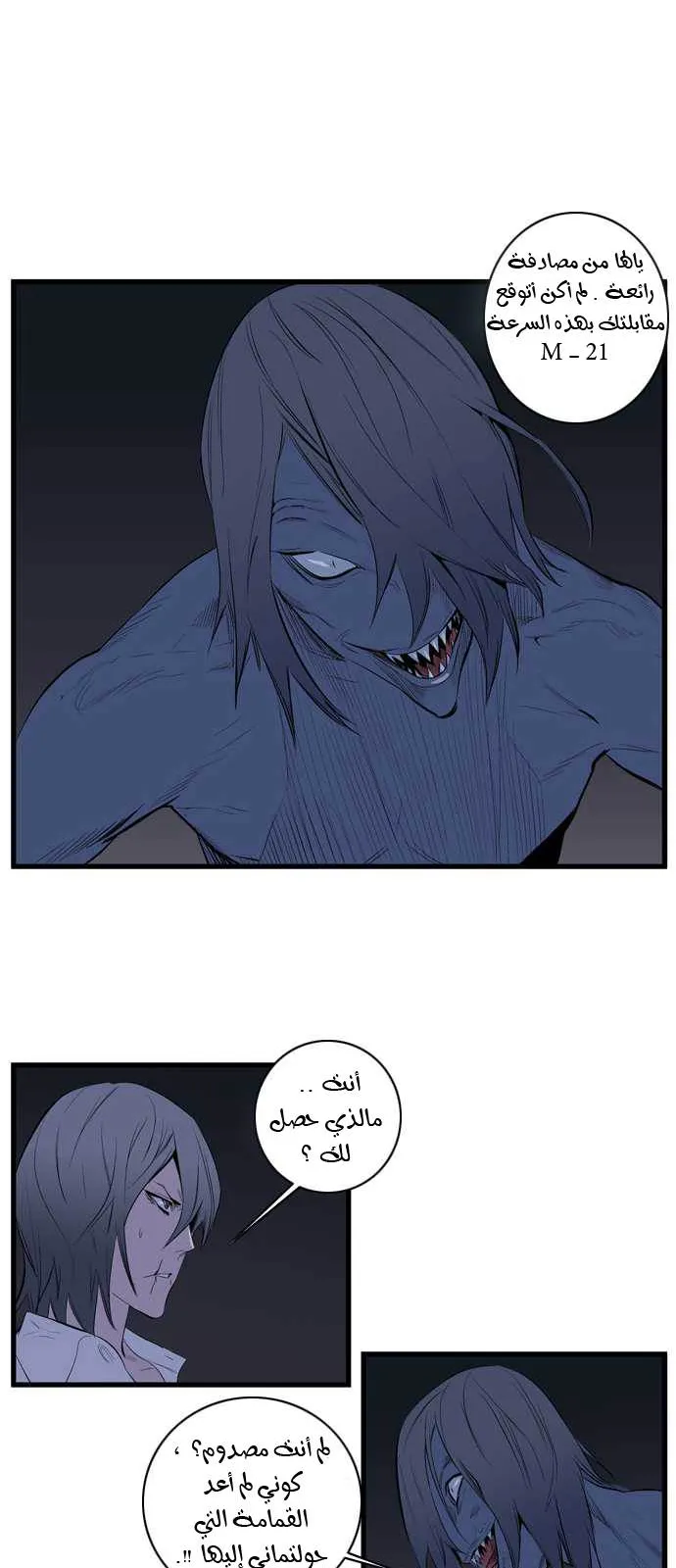 الصفحة 9 من 28