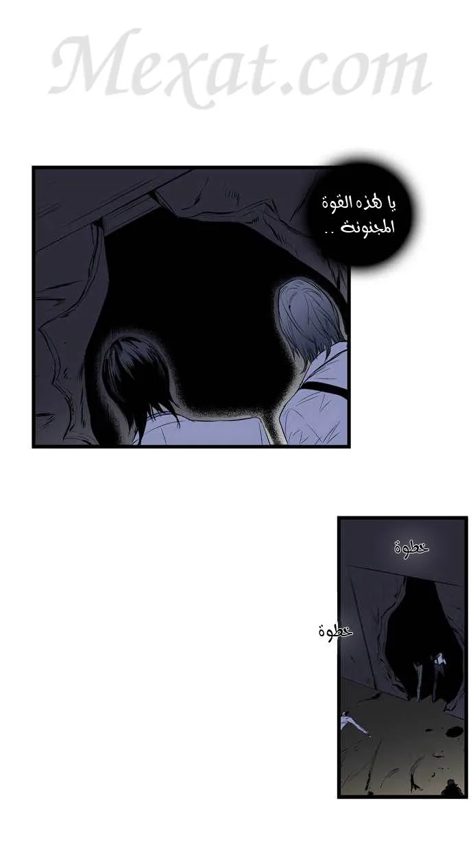 الصفحة 7 من 28
