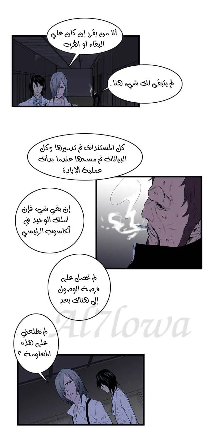 الصفحة 3 من 28