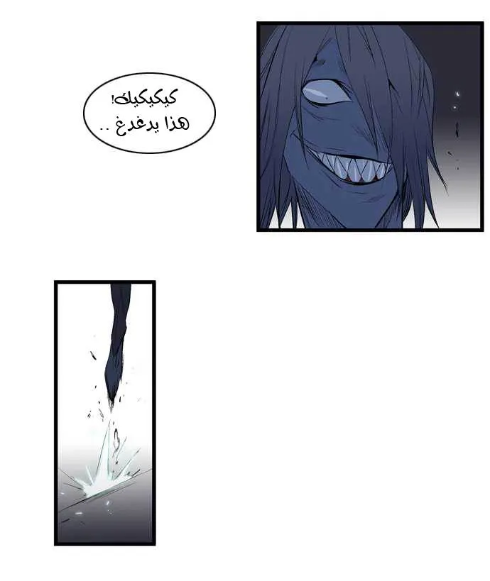 الصفحة 24 من 28