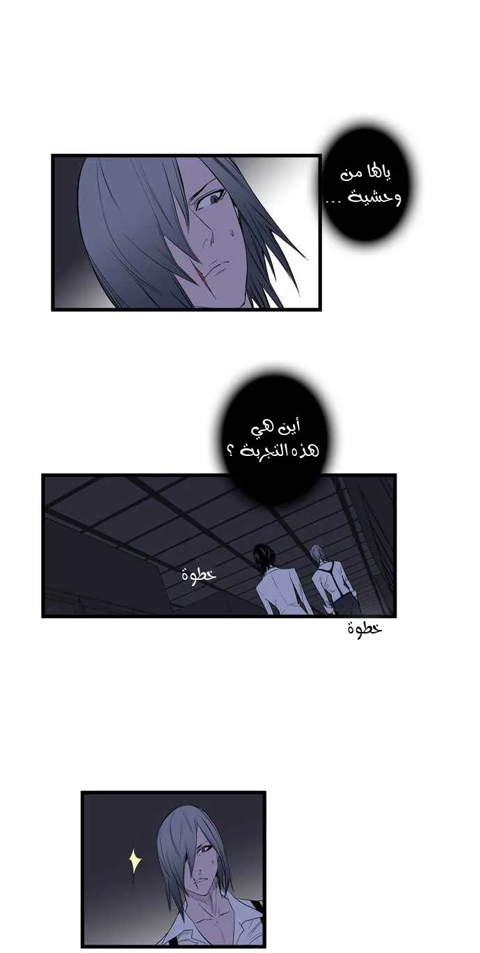 الصفحة 6 من 28